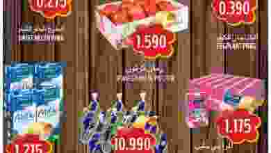عروض البادية هايبر ماركت عمان الاربعاء 1-9-2021 el3rod.com00001-18