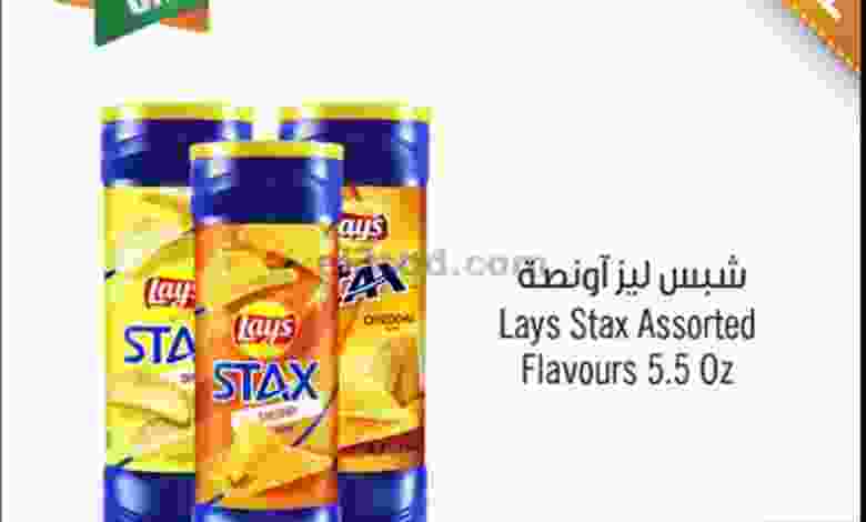 عروض مركز سلطان عمان 5 حتى 6-9-2021 el3rod.com00001-181