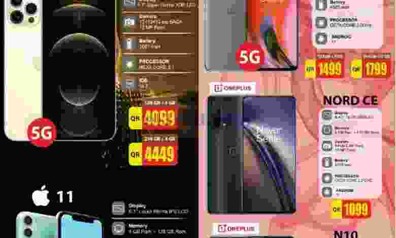 عروض جراند هايبر قطر 1 حتى 11-9-2021 موبايل el3rod.com00001-19
