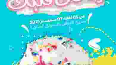 el3rod.com00001-193