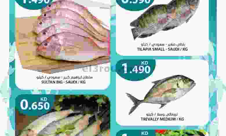 عروض جراند هايبر الكويت الاثنين 6-9-2021 el3rod.com00001-200