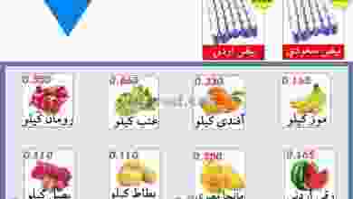 عروض جمعية حطين التعاونية 6 حتى 7-9-2021 el3rod.com00001-235