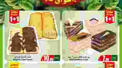 el3rod.com00001-237