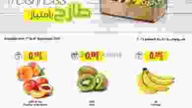 el3rod.com00001-25