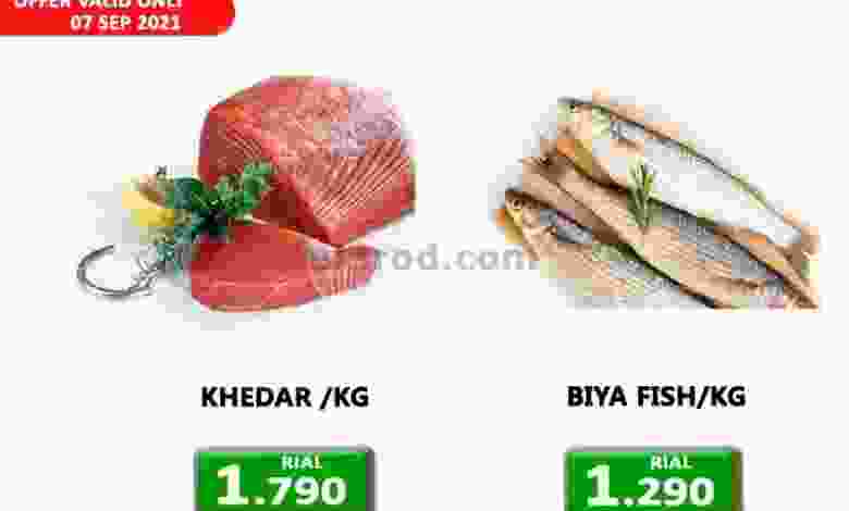 عروض جراند هايبر عبري عمان الثلاثاء 7-9-2021 el3rod.com00001-257