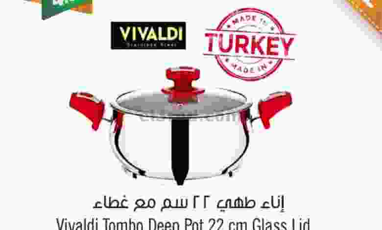عروض مركز سلطان عمان 7 حتى 8-9-2021 ساخن el3rod.com00001-265