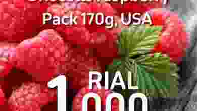 عروض كارفور عمان حتى 8-9-2021 بـ 1 ريال el3rod.com00001-268