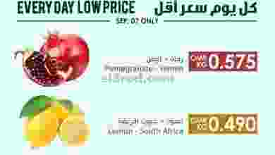 عروض الميرة ماركت عمان الثلاثاء 7-9-2021 el3rod.com00001-270