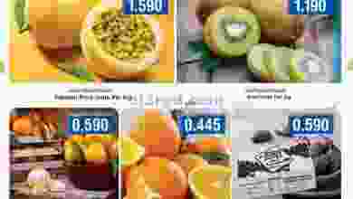 عروض لاست تشانس عمان حتى 8-9-2021 طازجة el3rod.com00001-277