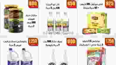 el3rod.com00001-285