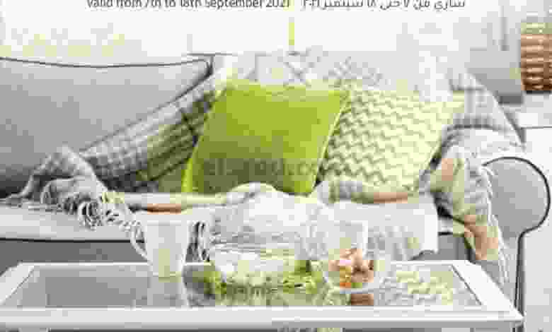 عروض لولو عمان 7 حتى 18-9-2021 اساسيات المنزل el3rod.com00001-290