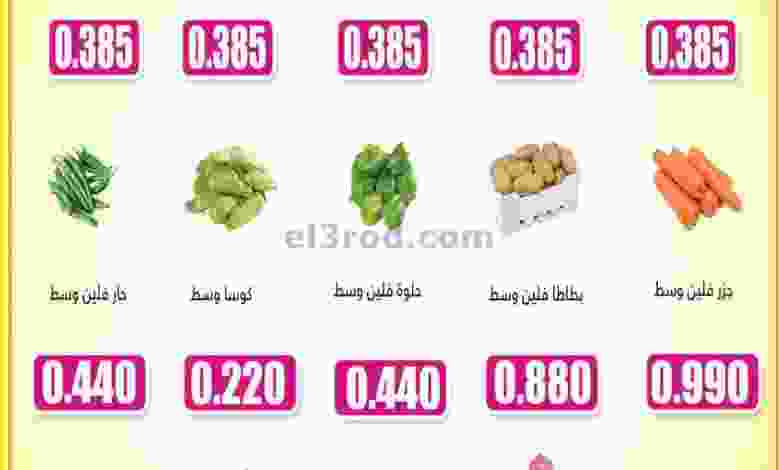el3rod.com00001-307
