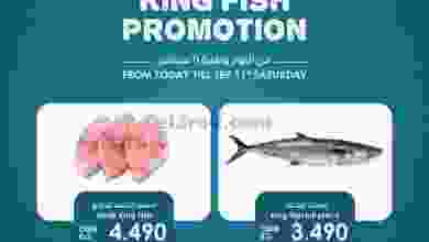 عروض الميرة ماركت عمان حتى 11-9-2021 الأكل بحري el3rod.com00001-308