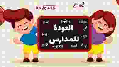 عروض سما هايبرماركت عمان 8 حتى 18-9-2021 el3rod.com00001-313