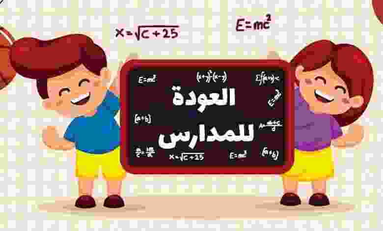 عروض سما هايبرماركت عمان 8 حتى 18-9-2021 el3rod.com00001-313