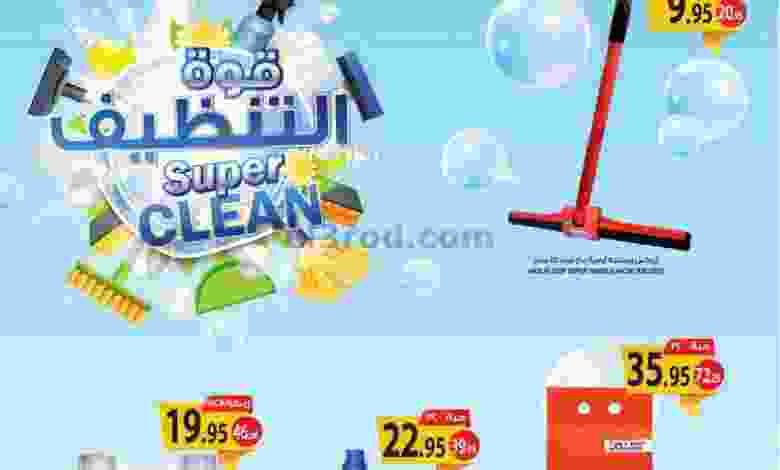 el3rod.com00001-319