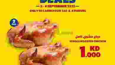 el3rod.com00001-32