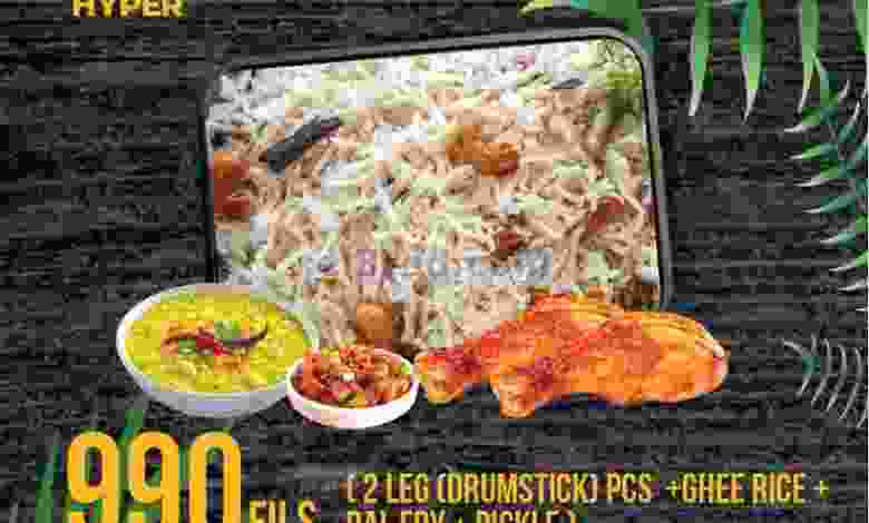 عروض جراند هايبر الكويت 2 حتى 4-9-2021 بـ990 فلس el3rod.com00001-35