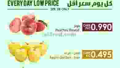 عروض الميرة ماركت عمان الاربعاء 8-9-2021 el3rod.com00001-354