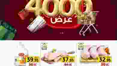 el3rod.com00001-367