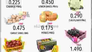 عروض البادية هايبر ماركت عمان 9 حتى 11-9-2021 el3rod.com00001-379