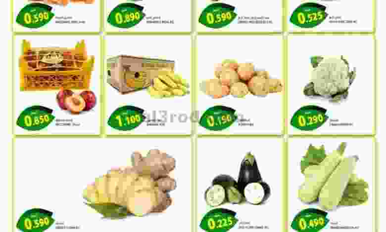 عروض جراند هايبر بهلاء عمان 9 حتى 11-9-2021 el3rod.com00001-382