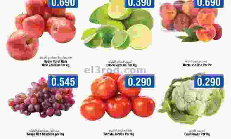 عروض لاست تشانس عمان 9 حتى 12-9-2021 el3rod.com00001-387
