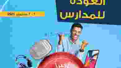 el3rod.com00001-4