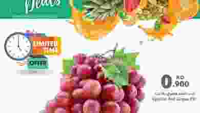 عروض سيتى سنتر الكويت 9 حتى 11-9-2021 el3rod.com00001-400