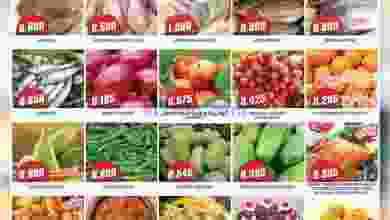 عروض جراند هايبر الراي الكويت 9 حتى 11-9-2021 el3rod.com00001-422