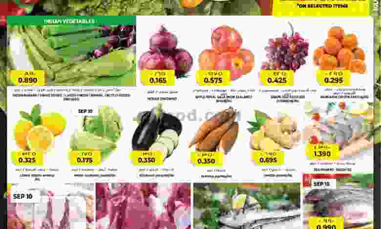 عروض جراند هايبر الكويت 10 حتى 11-9-2021 el3rod.com00001-430