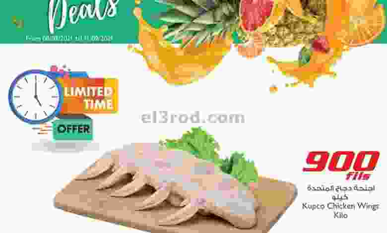 el3rod.com00001-431