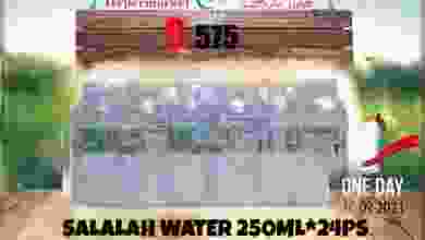 عروض البادية هايبر ماركت عمان الجمعة 10-9-2021 el3rod.com00001-436