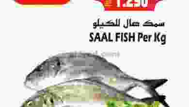 عروض تاج هايبر ماركت عمان الجمعة 10-9-2021 el3rod.com00001-437