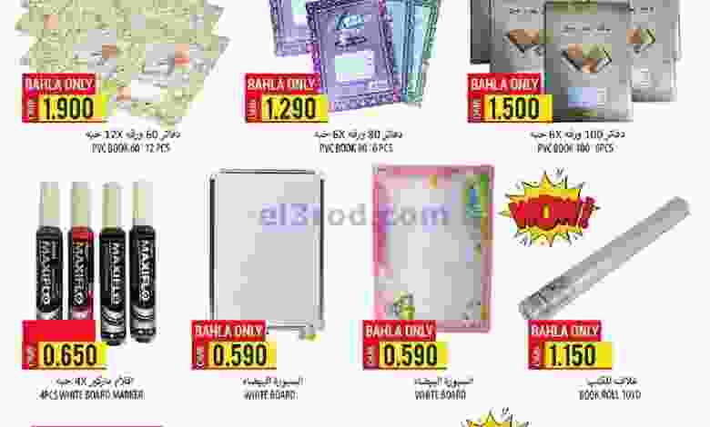 el3rod.com00001-438