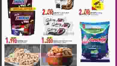 عروض ك إم والصفا اكسبريس عمان حتى 11-9-2021 el3rod.com00001-440
