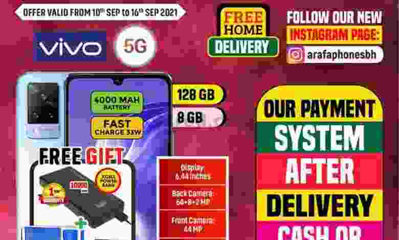 عروض عرفة فون البحرين حتى 16-9-2021 el3rod.com00001-456