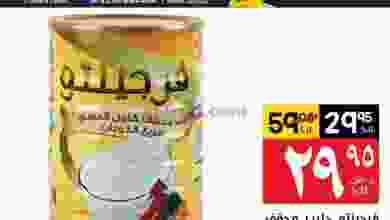 el3rod.com00001-457