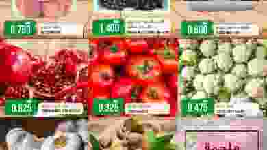 عروض فرسان لوى عمان 2 حتى 4-9-2021 el3rod.com00001-46