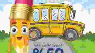 el3rod.com00001-467