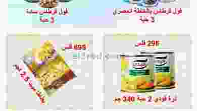el3rod.com00001-470