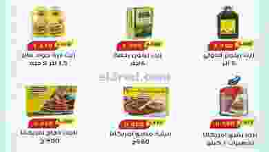 el3rod.com00001-471