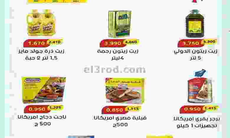 el3rod.com00001-471