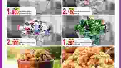 عروض ك إم للتجارة صحم روي والخوير حتى 4-9-2021 el3rod.com00001-48
