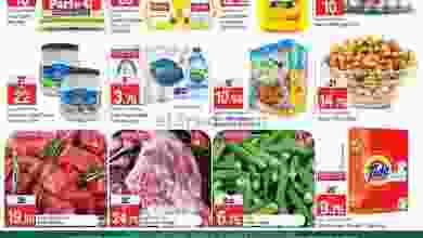 عروض سفاري الامارات 12 حتى 15-9-2021 el3rod.com00001-499