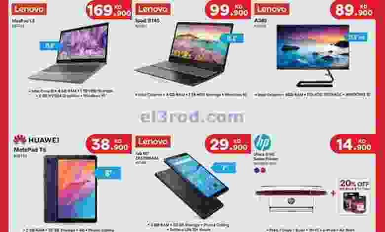 el3rod.com00001-503