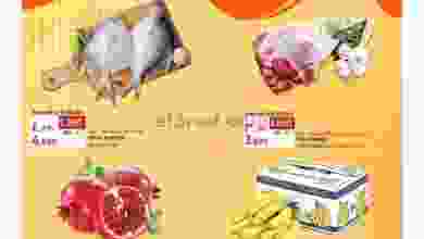 el3rod.com00001-512