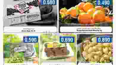عروض لاست تشانس عمان 13 حتى 15-9-2021 el3rod.com00001-527