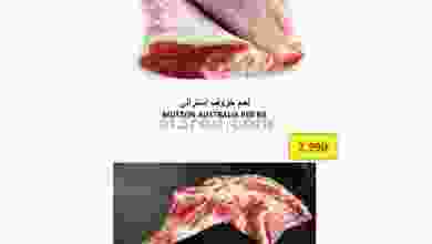 el3rod.com00001-528