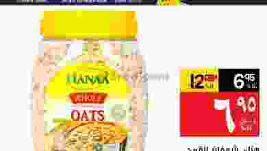 el3rod.com00001-538